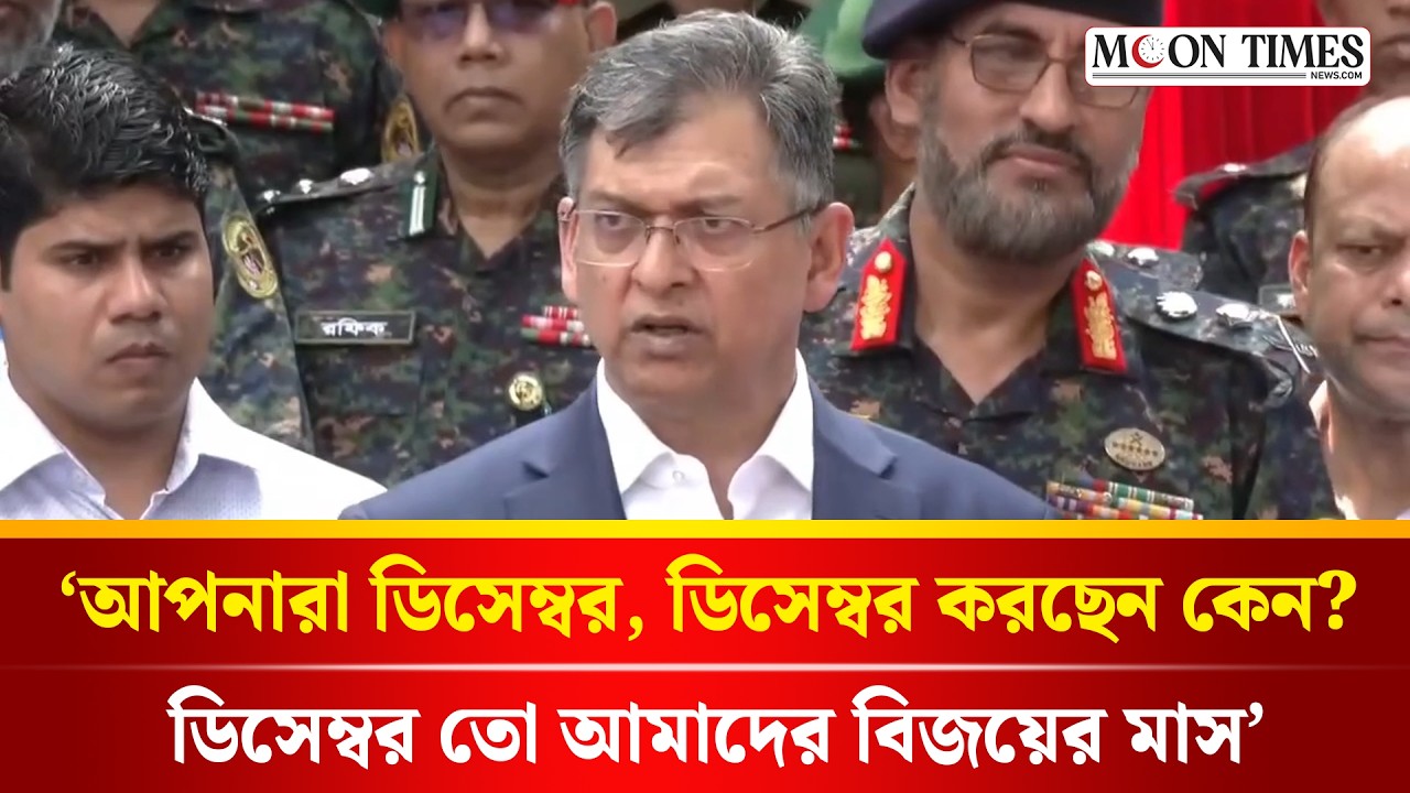 ‘অপারেশন ক্লিন হার্ট’ প্রসঙ্গে যা বললেন স্বরাষ্ট্রমন্ত্রী